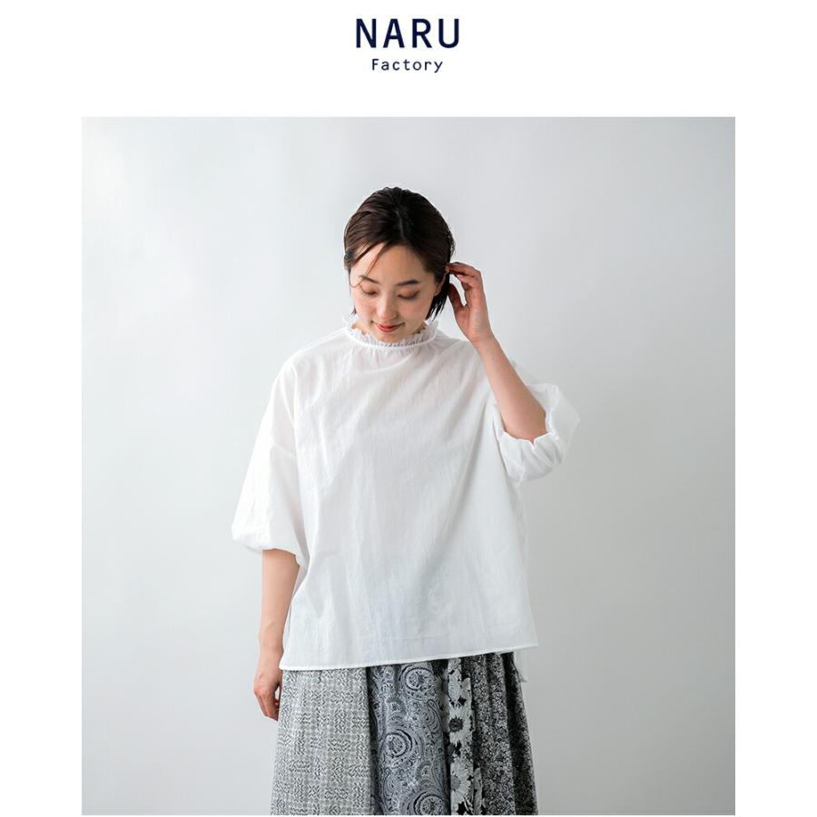 ナル NARU 60ふんわりローン コットン チュールカラー リエカ ブラウス 629915be レディース 春夏 2026ss新作の画像