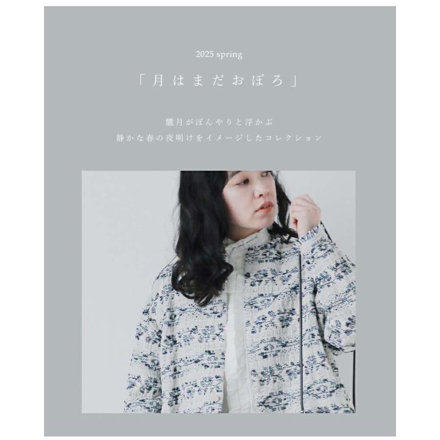 aranciato 【クーポン対象】キリ qiri ミックスヤーン aranciato 【クーポン対象】キリ qiri ミックスヤーン