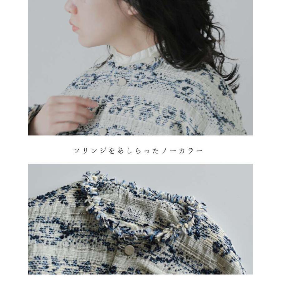 aranciato 【クーポン対象】キリ qiri ミックスヤーン aranciato 【クーポン対象】キリ qiri ミックスヤーン