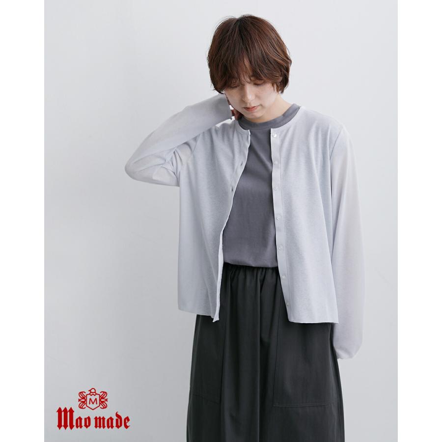 mao made（マオメイド） セール【30%OFF】マオメイド サラシャリ