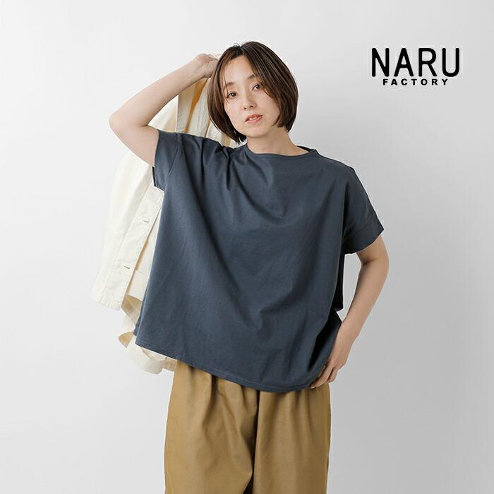 NARU（ナル） クラシック天竺 コンフィーシャツ 637415 レディース