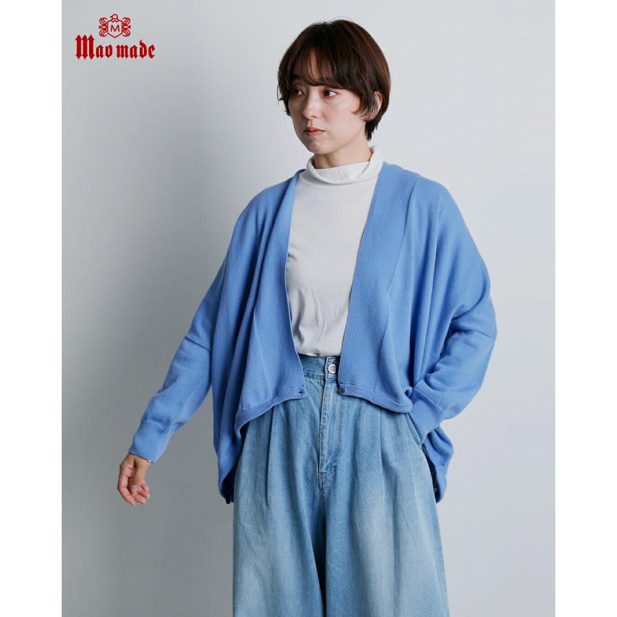 新品❣️mao made マオメイド ワイドカーディガン 麻100% 15400円 mao made（マオメイド） やわらか コットン 裾ドロスト ワイド