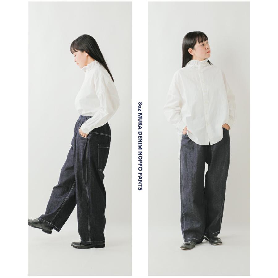 NARU（ナル） 8オンス ムラ デニム ノッポ パンツ 641800be レディース