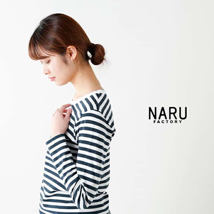 NARU ナル 40 2天竺 ボーダー 長袖 カットソー 646006｜aranciato｜02