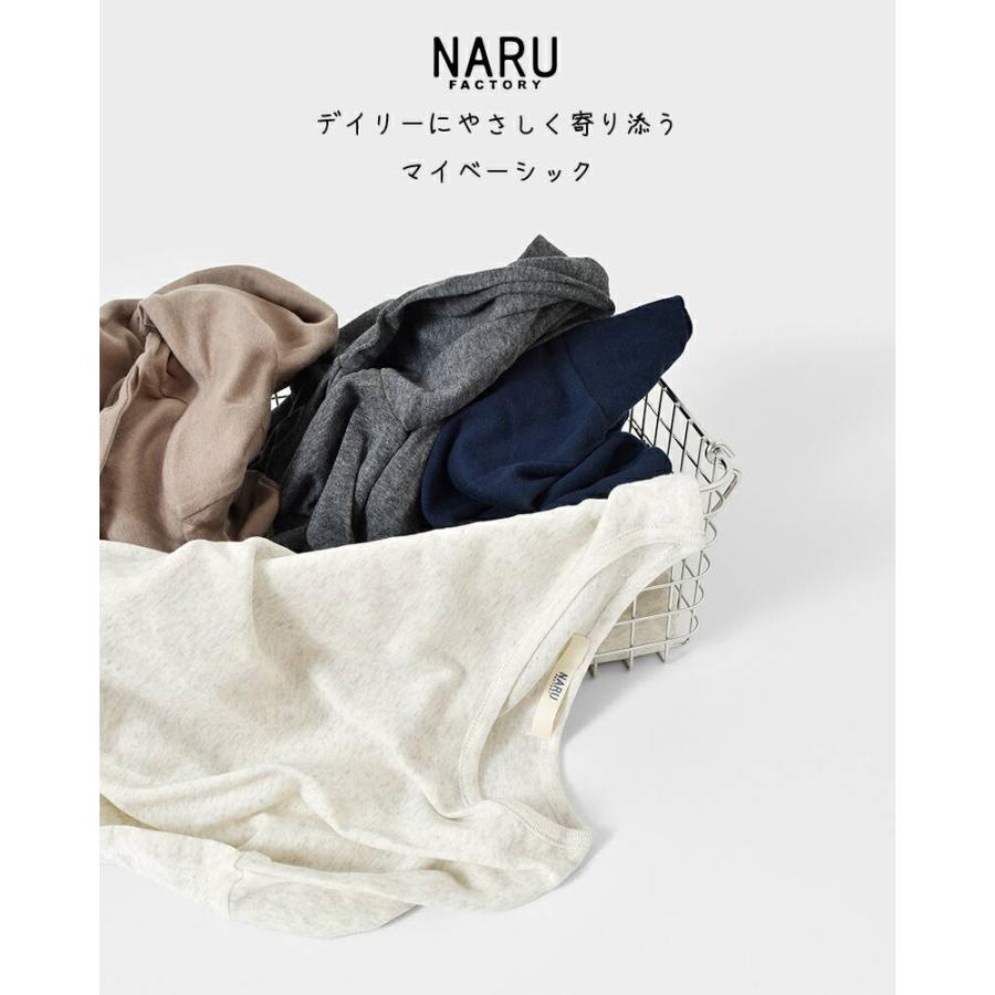 NARU ナル ソフトフライス コットン クルーネック プルオーバー カットソー 646201 レディース｜aranciato｜05