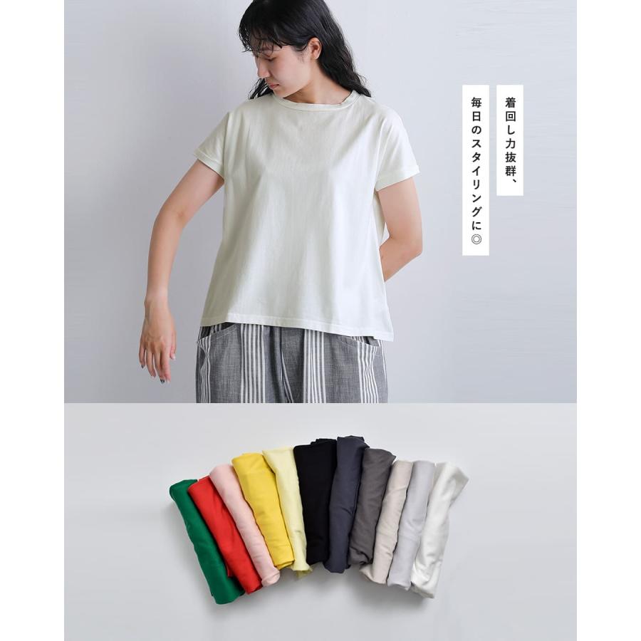 NARU（ナル） セール【30%OFF】ナル コットン クラシック天竺 ミナミ