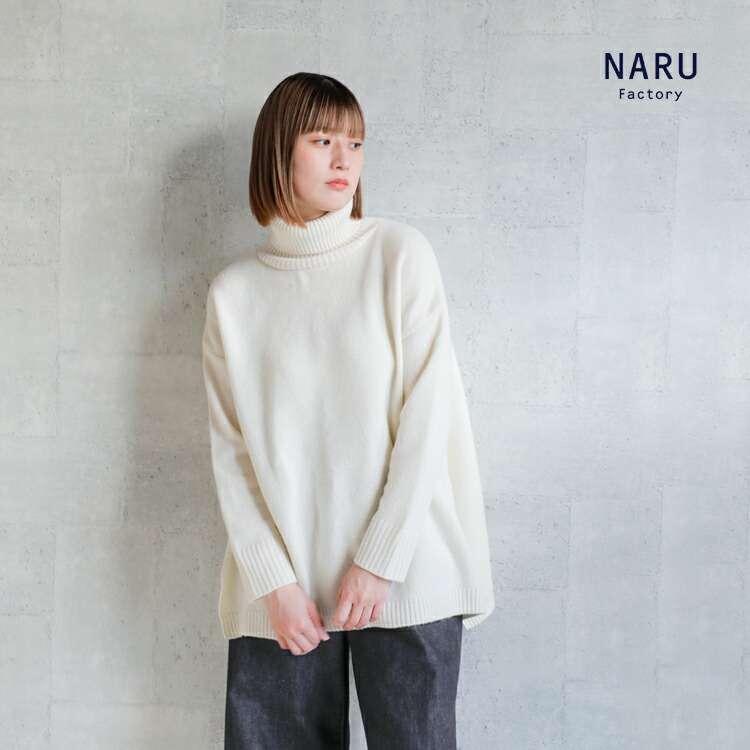 NARU ナル タスマニアラム アラスカニット タートルネック プルオーバー 650635-tr レディース クーポン対象 NARU（ナル） セール【20%OFF】ナル タスマニアラム アラスカニット