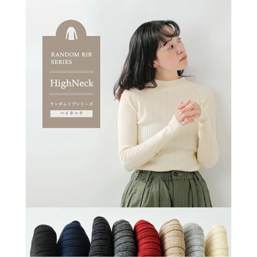 NARU（ナル） コットンコーマ ランダムリブ ハイネック セーター