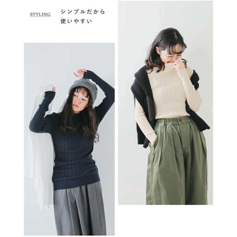 NARU（ナル） コットンコーマ ランダムリブ ハイネック セーター