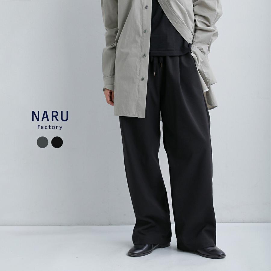 ナル NARU LANATEC ECO ツイル ストレッチ イージー パンツ 656915