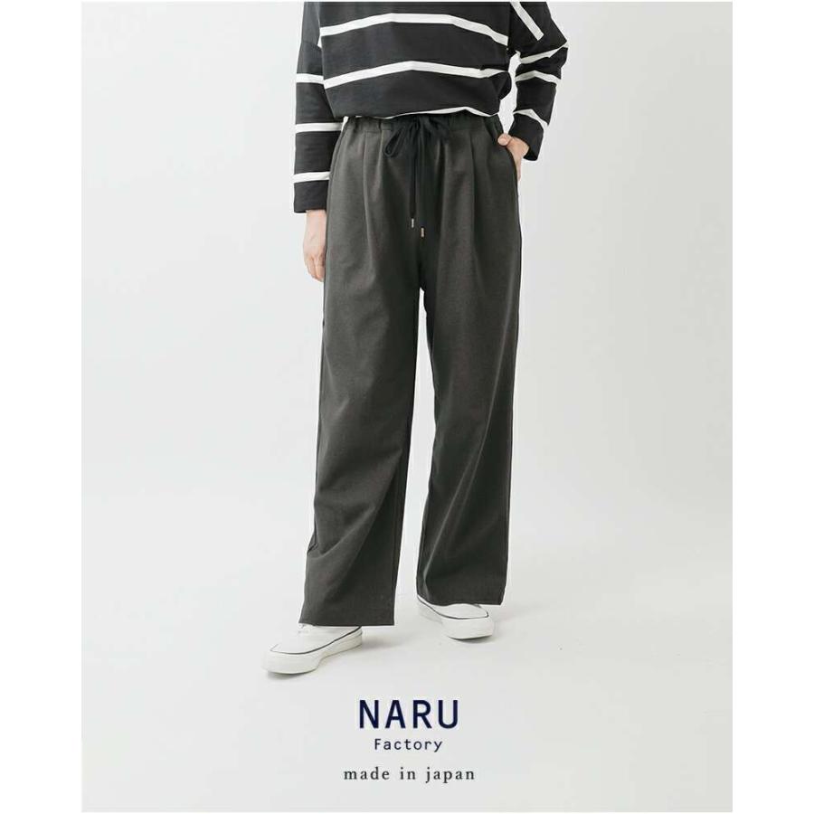 NARU（ナル） セール【20%OFF】ナル NARU LANATEC ECO ツイル