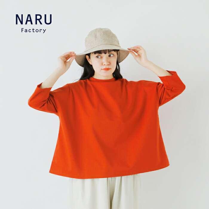 NARU（ナル） スーピマ コットン ポンチ ワイド 7分袖 Tシャツ 661241