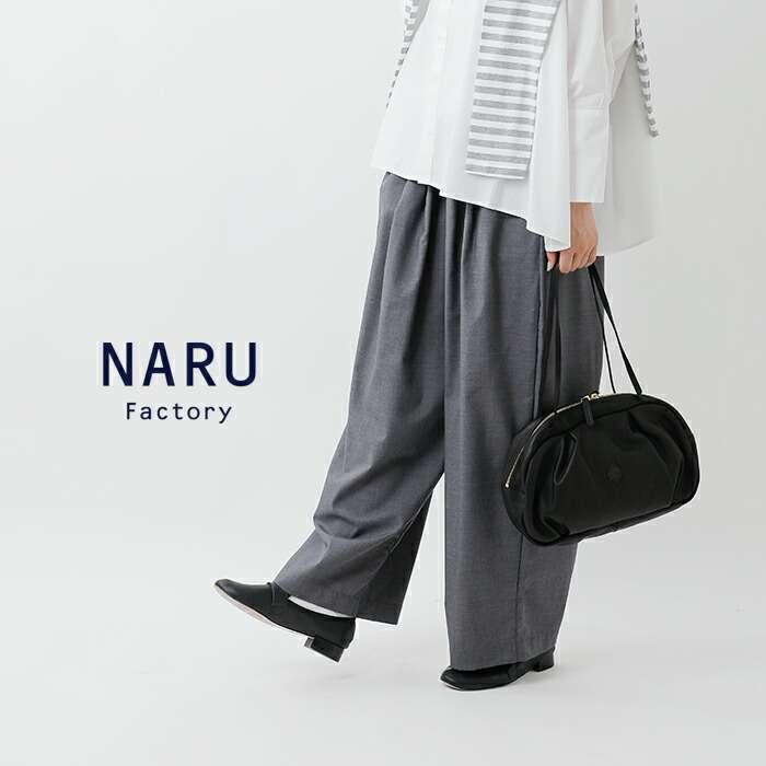 NARU ナル トロンとツイル タック ワイド パンツ 661921