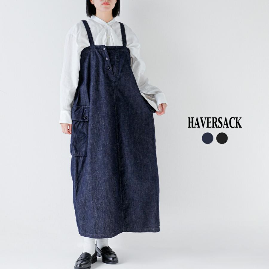 SAC ハバーサック HAVERSACK 8.5ozライトデニム ロングサロペット