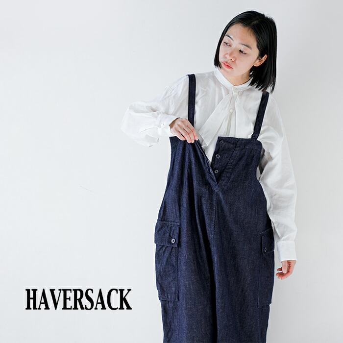 ハバーサック HAVERSACK  8.5ozライトデニム ロングサロペットスカート 662621 レディース  春夏 2026ss新作の画像
