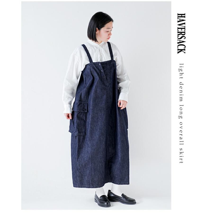 ハバーサック HAVERSACK  8.5ozライトデニム ロングサロペットスカート 662621 レディース  春夏 2026ss新作の画像