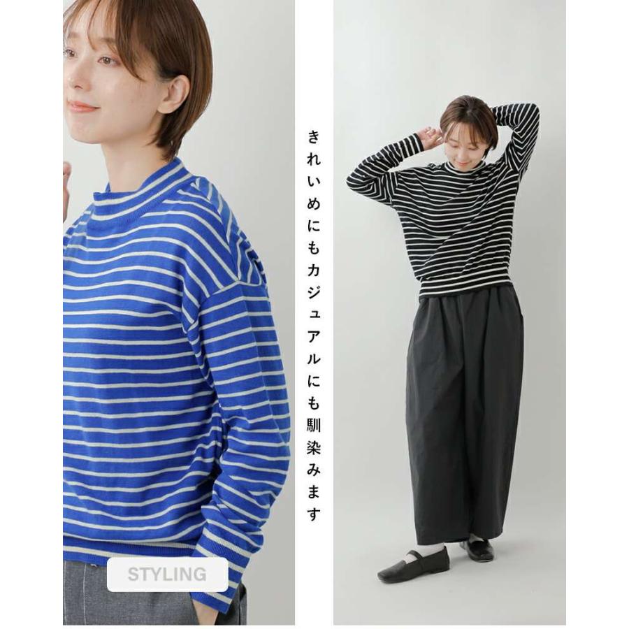 NARU（ナル） セール【30%OFF】ナル ムースヤーン ハイネック ボーダー