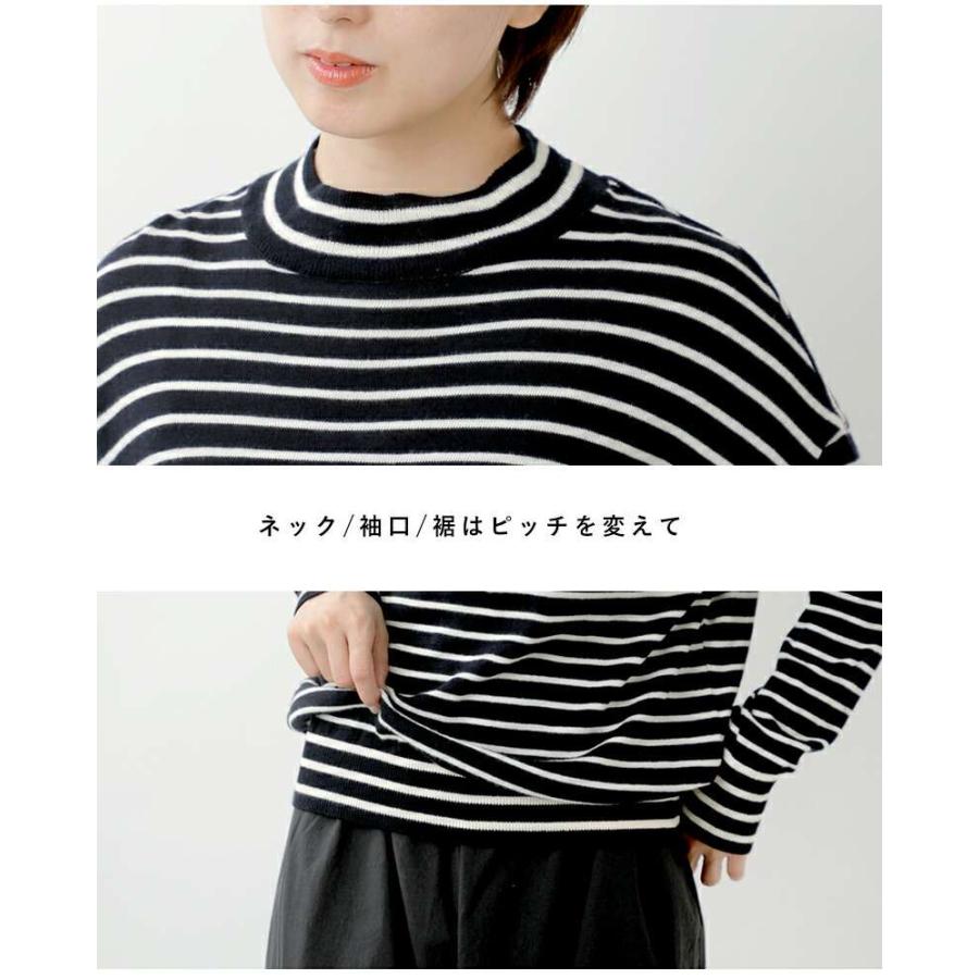 ナイル NARU（ナル） セール【30%OFF】ナル ムースヤーン ハイネック ボーダー