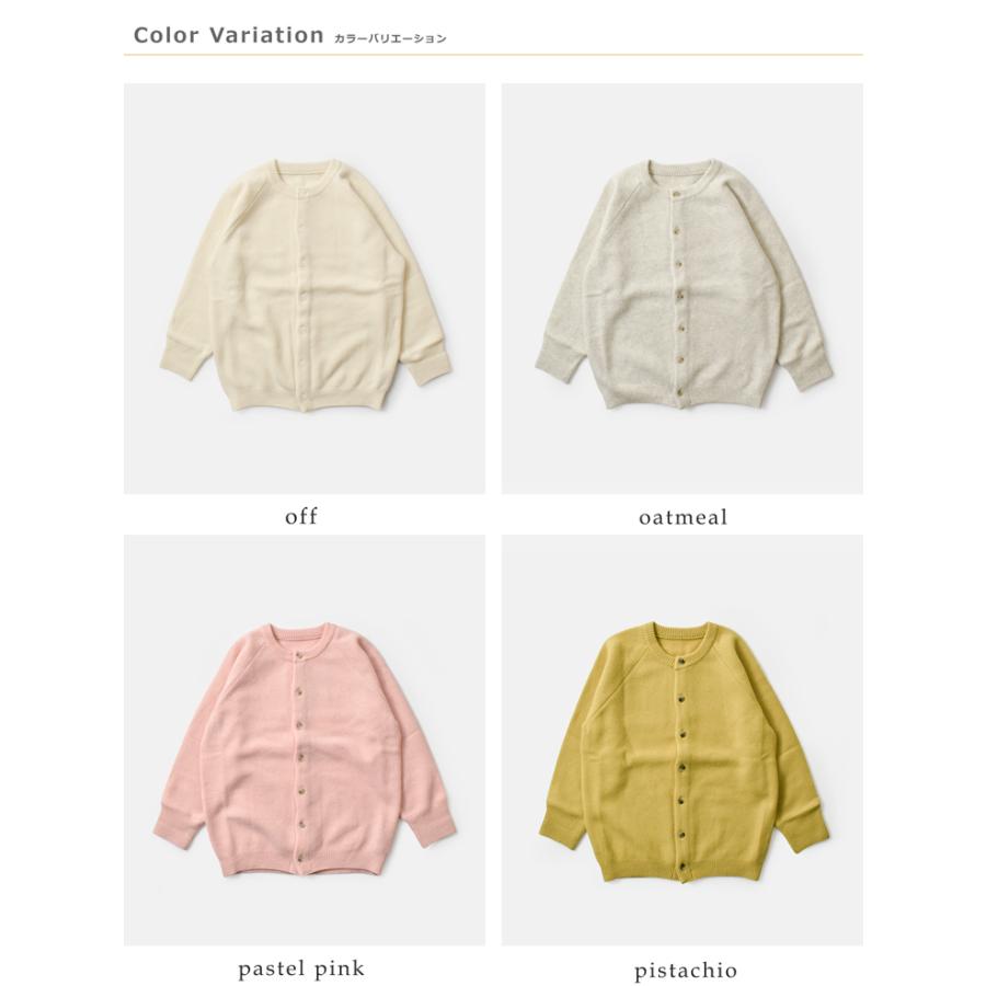 NARU（ナル） セール【40%OFF】ナル タスマニアラム プレミアム