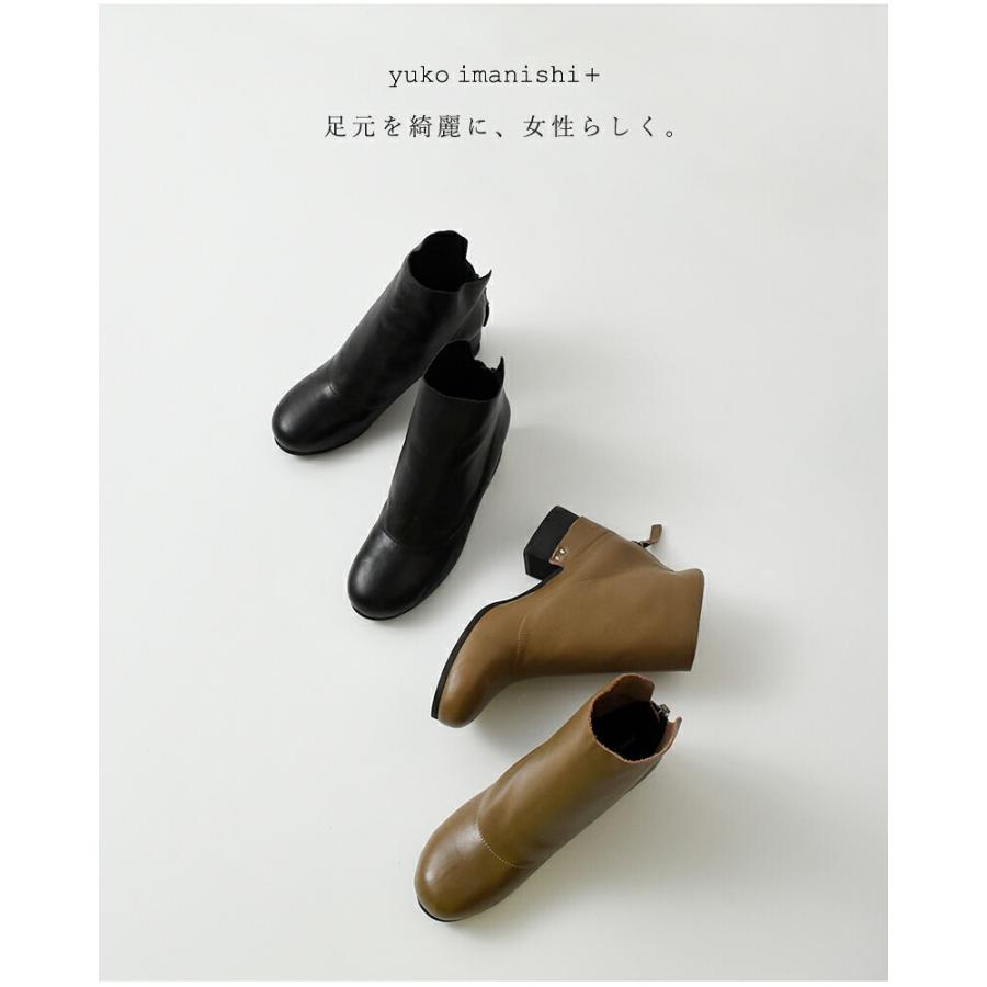 【yuko imanishi+】レザー/ショートブーツ/バックジップ/ワイン39 yuko imanishi +（ユウコイマニシプラス） キップレザー バックジップ