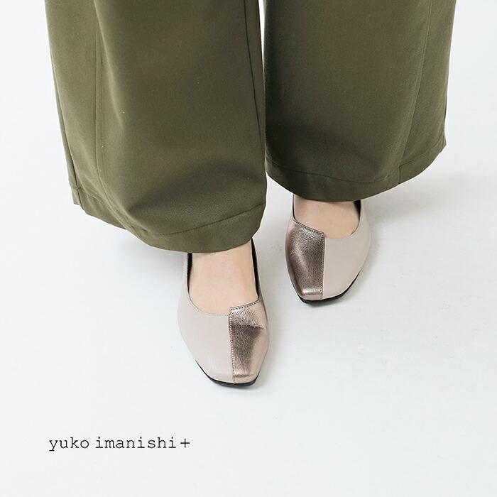 yuko imanishi +（ユウコイマニシプラス） aranciato別注 ゴート