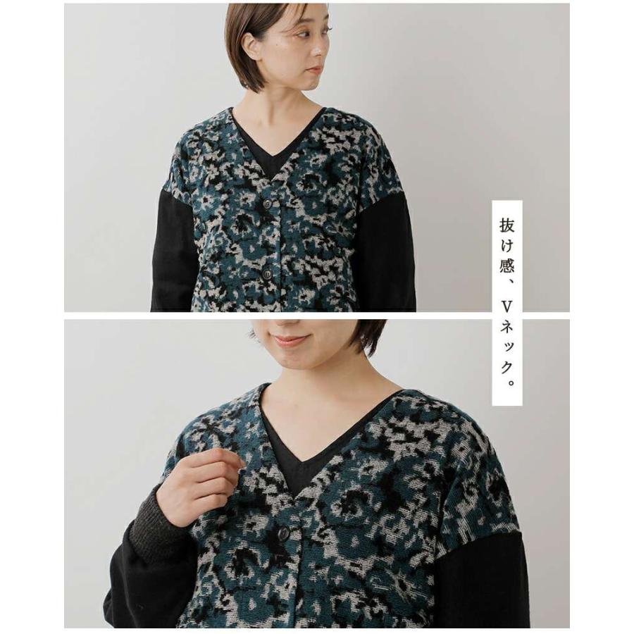 セール【40%OFF】ソア soi-e 迷彩柄 ウール ニット Vネック 前開き