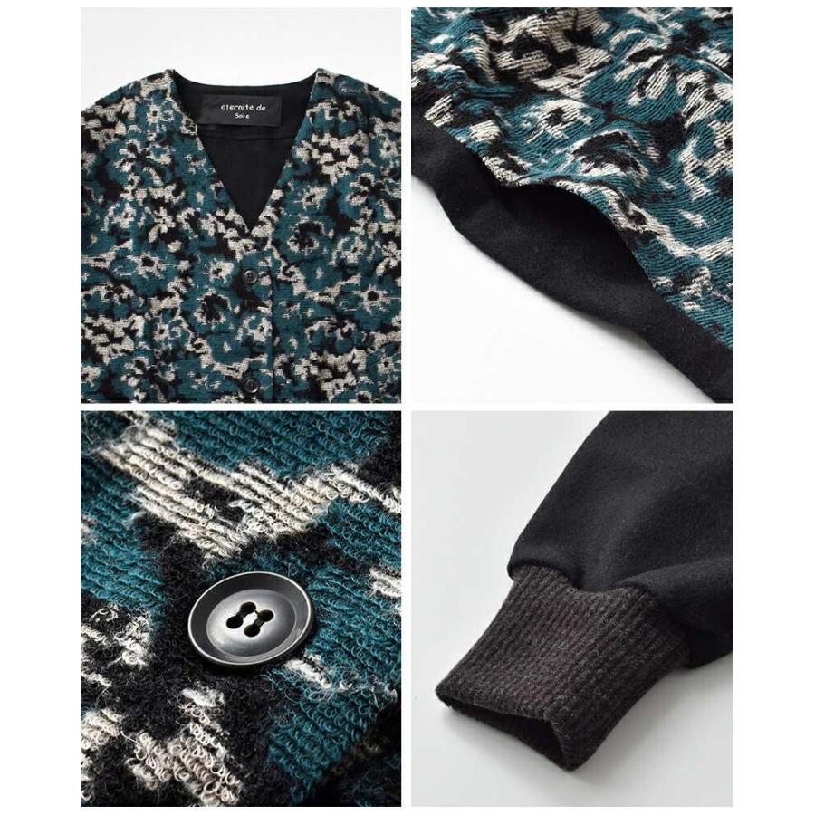 セール【40%OFF】ソア soi-e 迷彩柄 ウール ニット Vネック 前開き