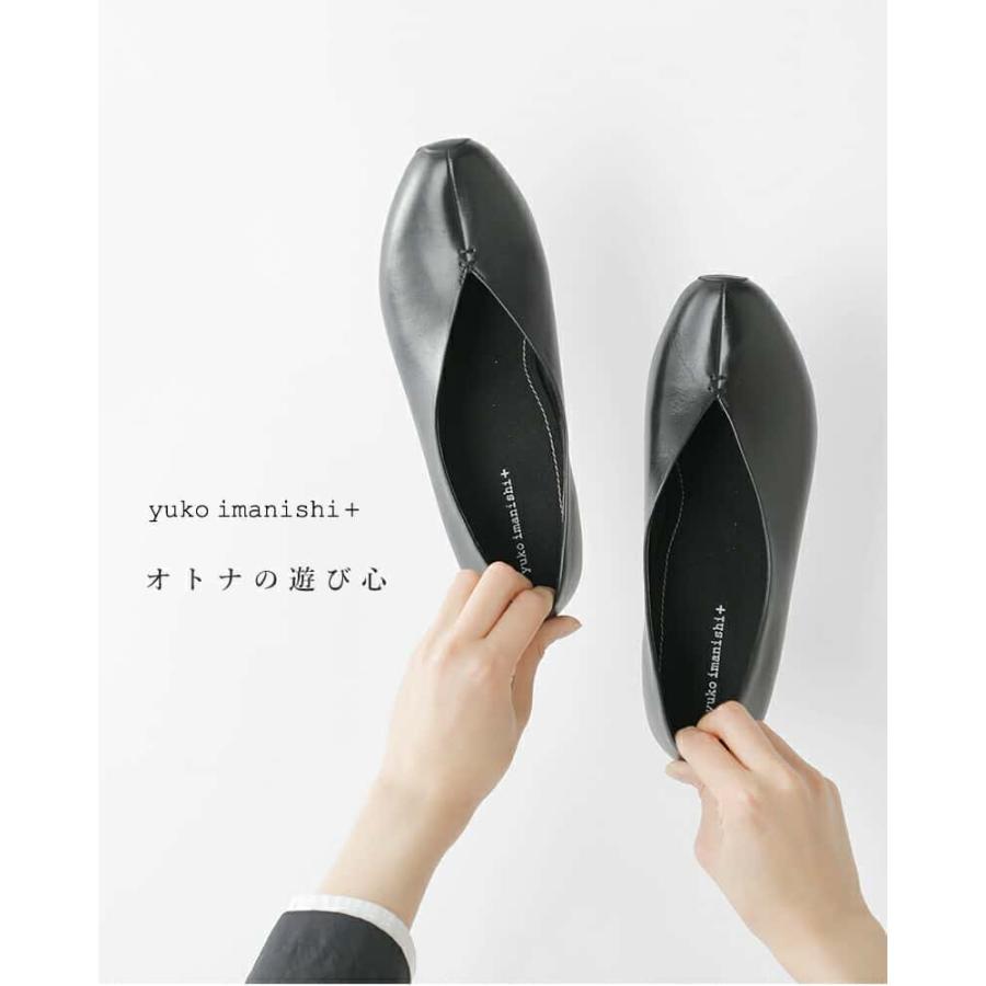 yuko imanishi +（ユウコイマニシプラス） センターシーム レザー