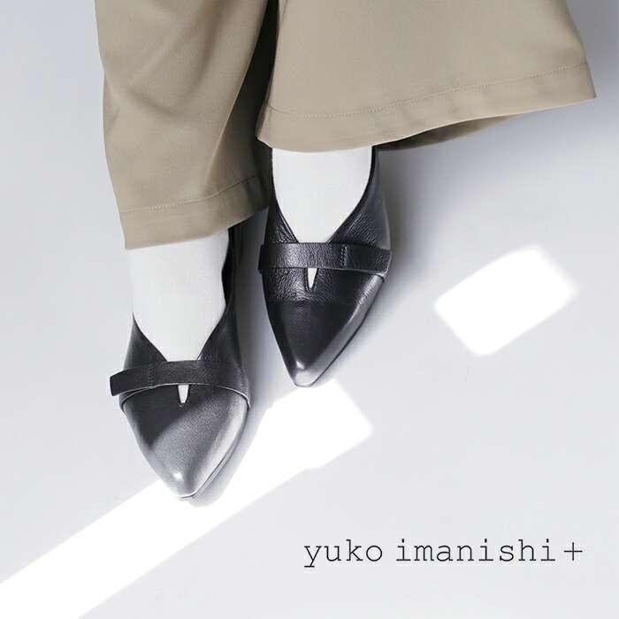 yuko imanishi +（ユウコイマニシプラス） セール【30%OFF】ユウコ