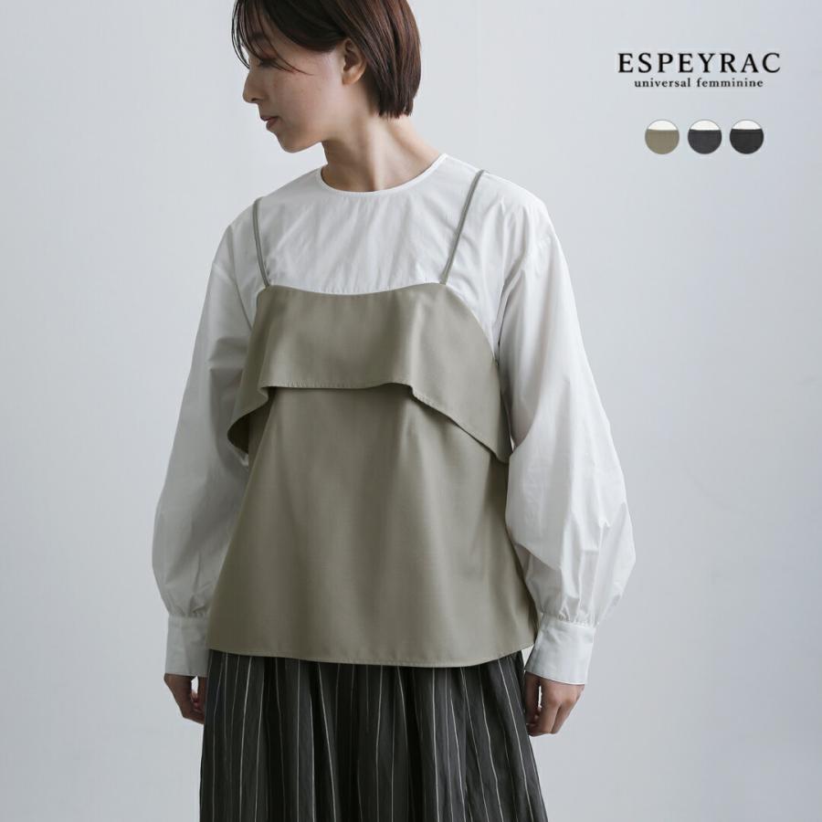 Espeyrac（エスペラック） ウォッシャブル ビスチェ ブラウス 7613201 
