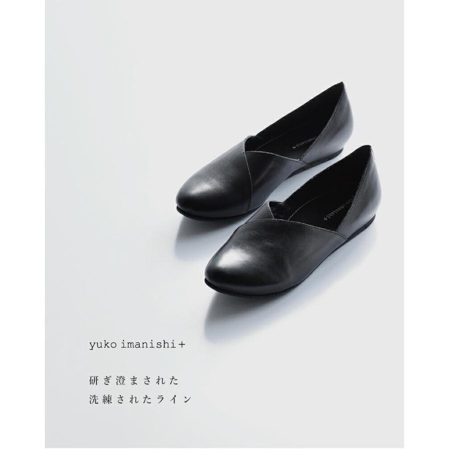 【入手困難】yuko imanishi+ 37ユウコイマニシプラス HAKU 黒 yuko imanishi＋/ORI -足幅が広い方でも快適に履ける、きれい目