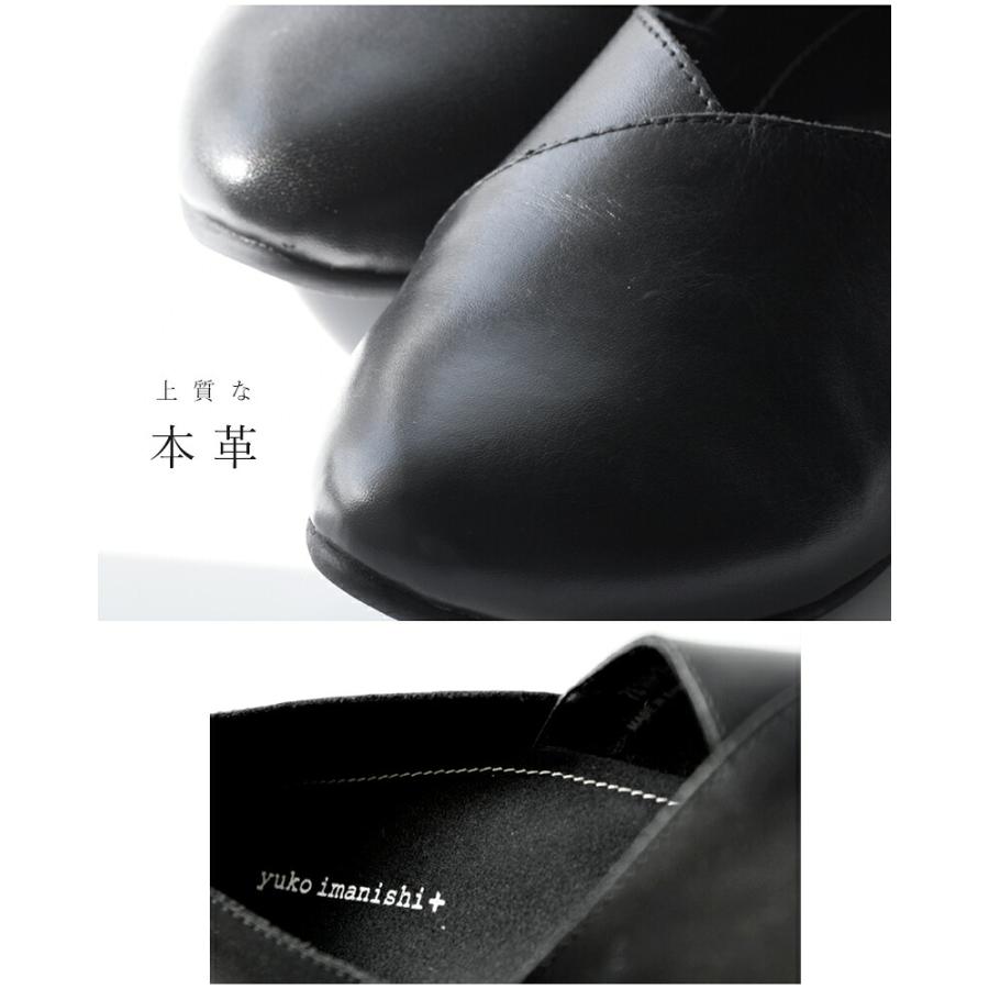 【新品】yuko imanishi+ゴートレザー ショート ブーツ　39 yuko imanishi +（ユウコイマニシプラス） ゴートレザー ポインテッド