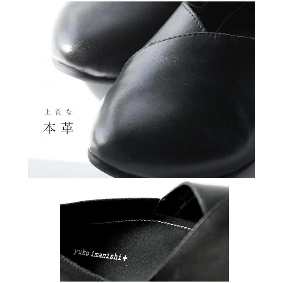 【新品】yuko imanishi+ゴートレザー ショート ブーツ　39 楽天市場】yuko imanishi+ ユウコイマニシプラス ゴートレザー レース