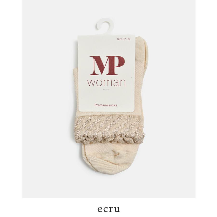 mp Denmark セール【20%OFF】ゆうパケット選択可 エムピーデンマーク