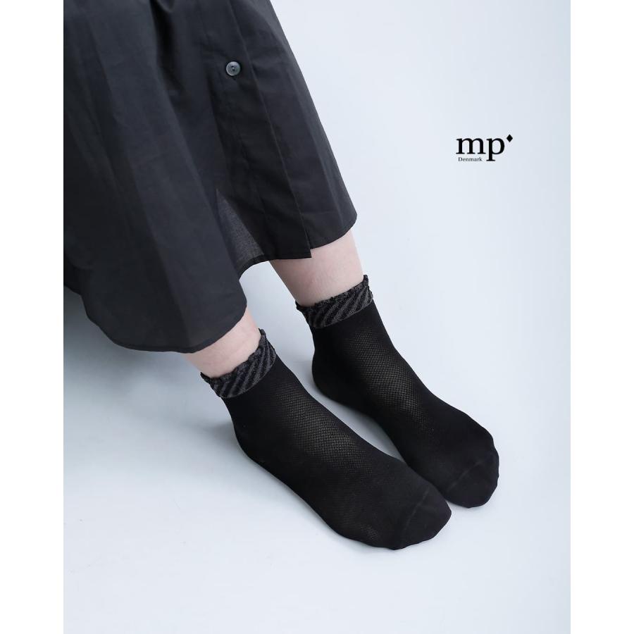 mp Denmark セール【20%OFF】ゆうパケット選択可 エムピーデンマーク