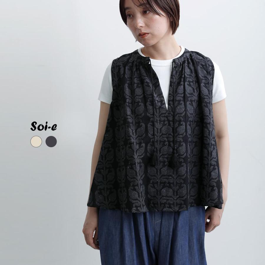 ソア soi-e カットドビージャガード ギャザー ノースリーブシャツ