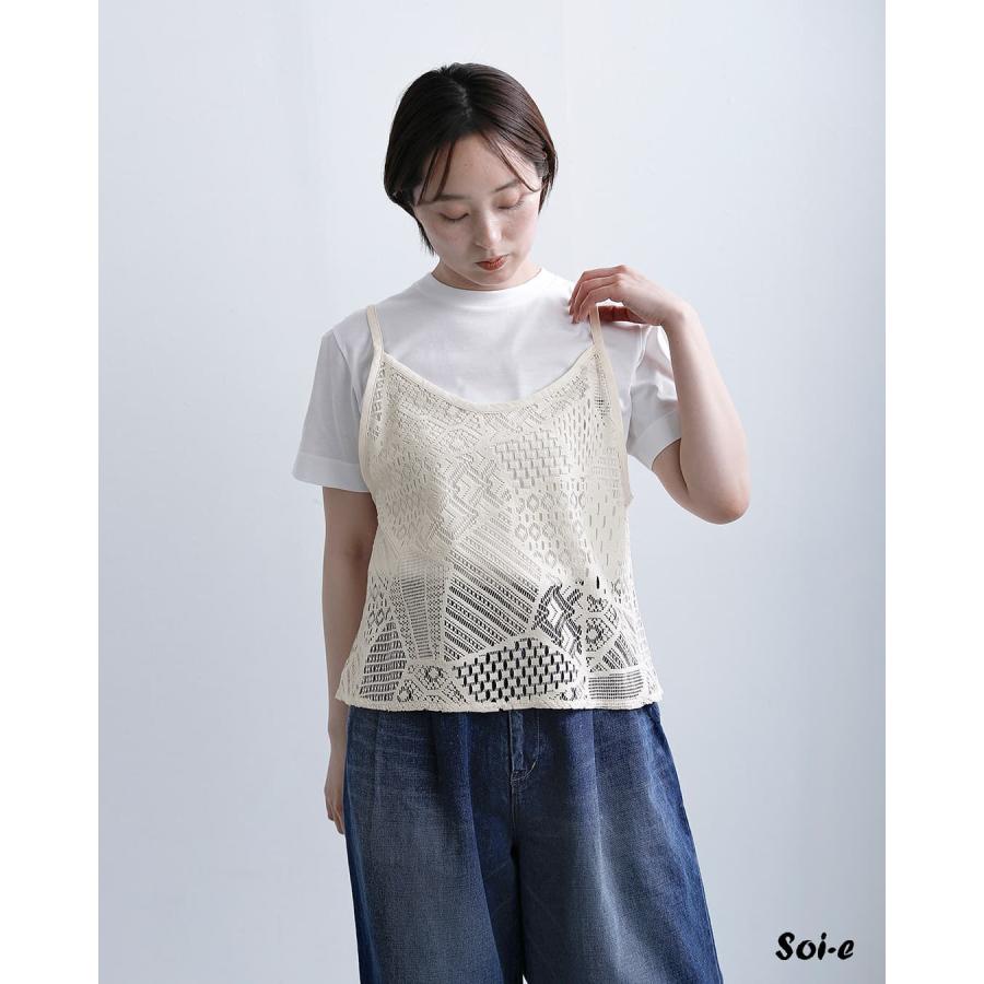 3こ1】セール【40%OFF】ソア soi-e コットン クロシェ キャミソール
