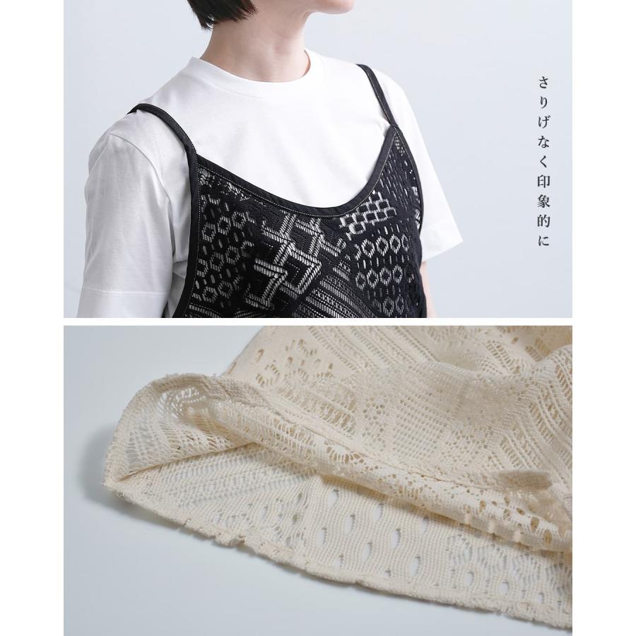 セール【40%OFF】ソア soi-e コットン クロシェ キャミソール 811484