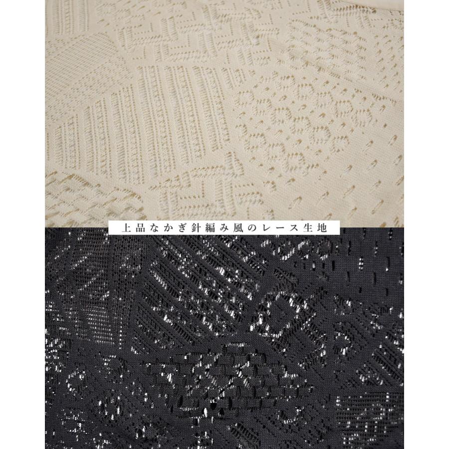3こ1】セール【40%OFF】ソア soi-e コットン クロシェ キャミソール