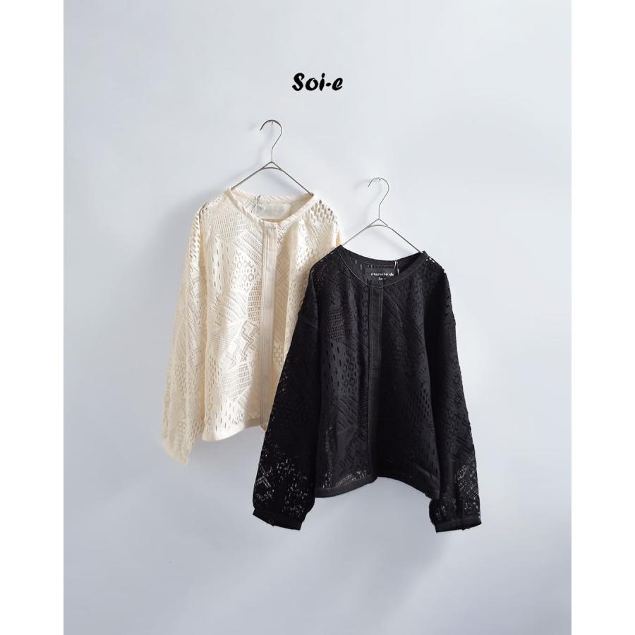 セール【40%OFF】ソア soi-e コットン クロシェ クルーネック ドット釦