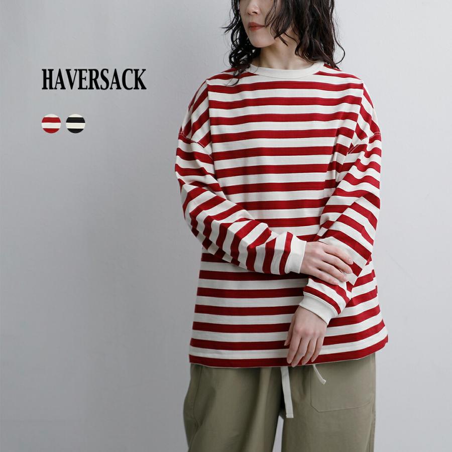 HAVERSACK（ハバーサック） 度詰天竺ボーダー クルーネック ロングT