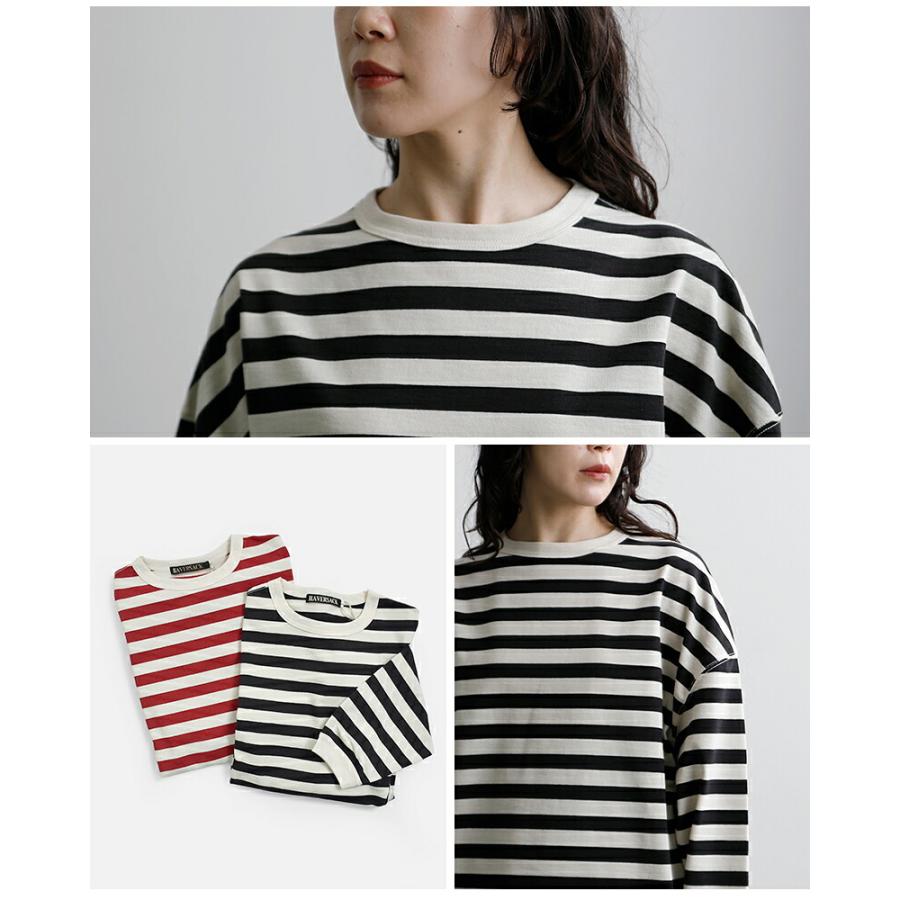 HAVERSACK（ハバーサック） 度詰天竺ボーダー クルーネック ロングT