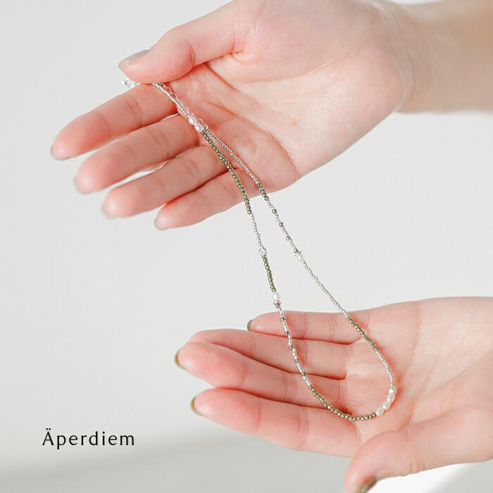 アペルディエム Aperdiem ペイル タイニー ネックレス Pale Tiny NC