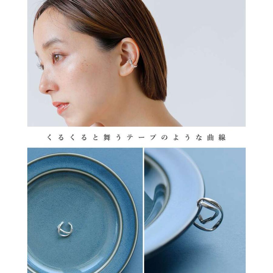 Aperdiem アペルディエム リボンテープ イヤーカフ Twirl Ear Cuff SV