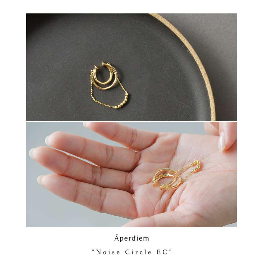 アペルディエム Aperdiem ノイズ サークル イヤーカフ Noise Circle EC 81520084 レディース ...