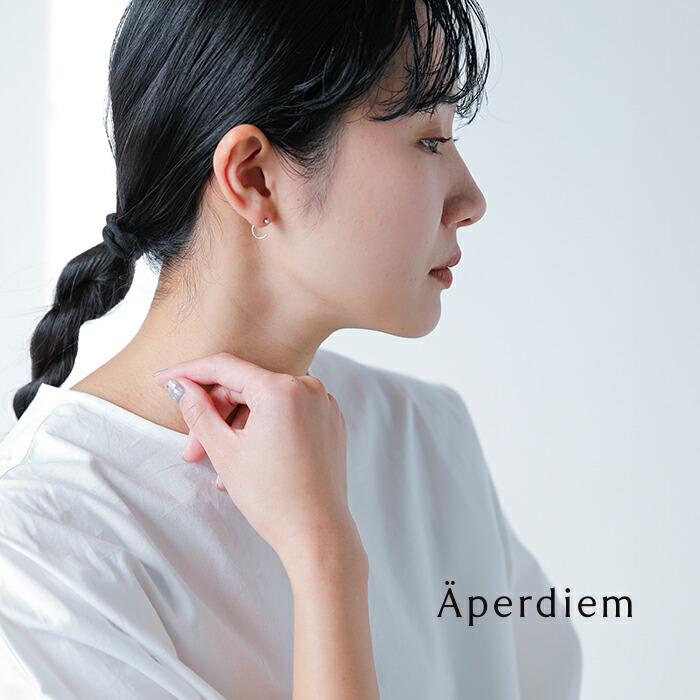 aranciato アペルディエム Aperdiem メモリー ストーン シングル 片耳