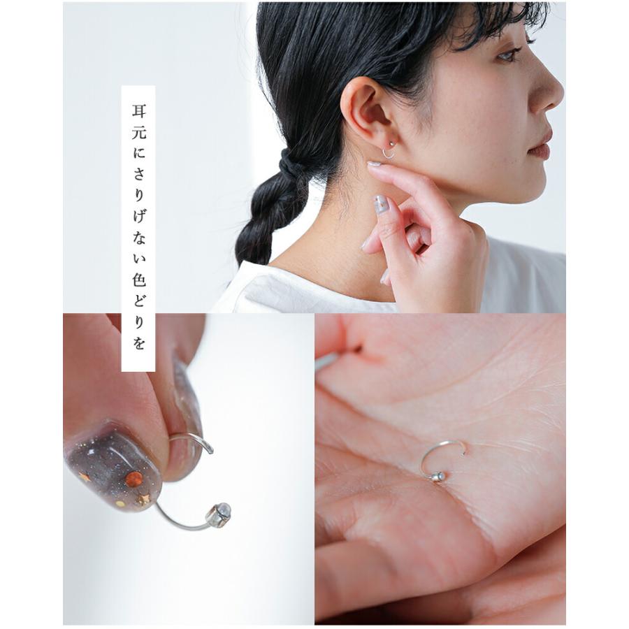 aranciato アペルディエム Aperdiem メモリー ストーン シングル 片耳