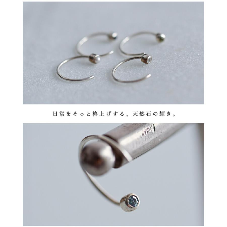 aranciato アペルディエム Aperdiem メモリー ストーン シングル 片耳