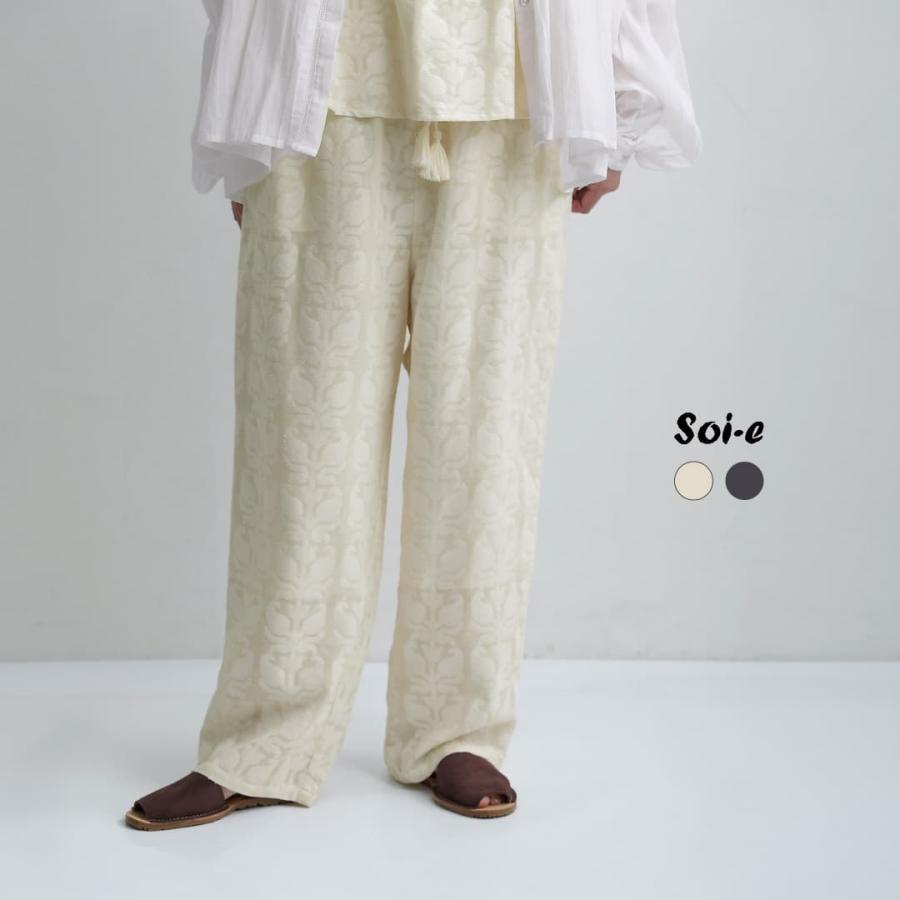 ソア soi-e カットドビージャガード ウエストゴム パンツ 821471