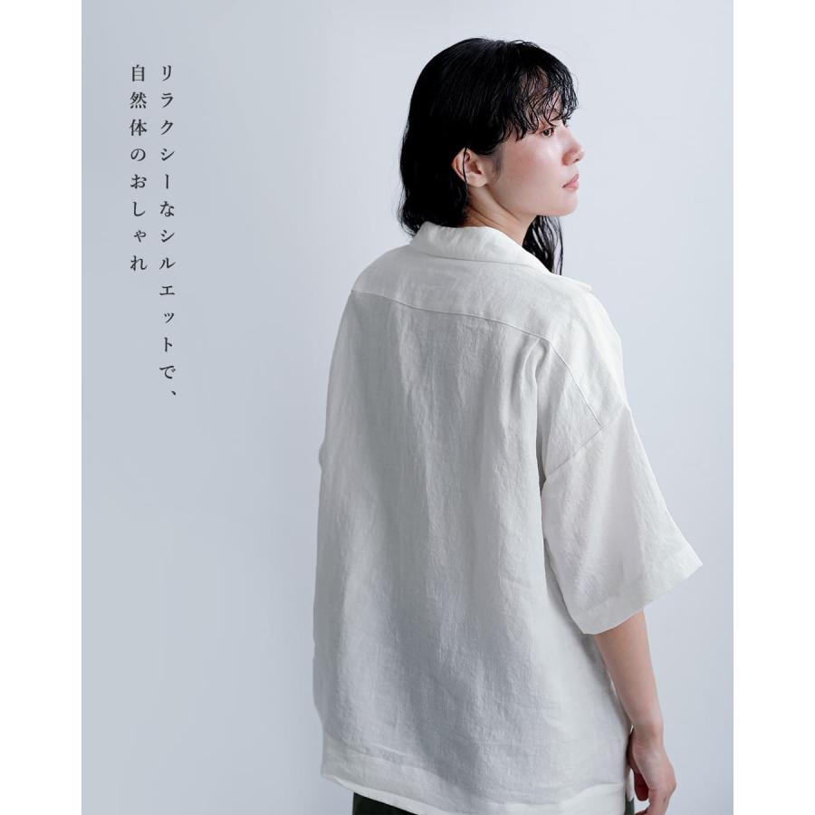 SAC セール【30%OFF】ハバーサック HAVERSACK リネンツイル 半袖
